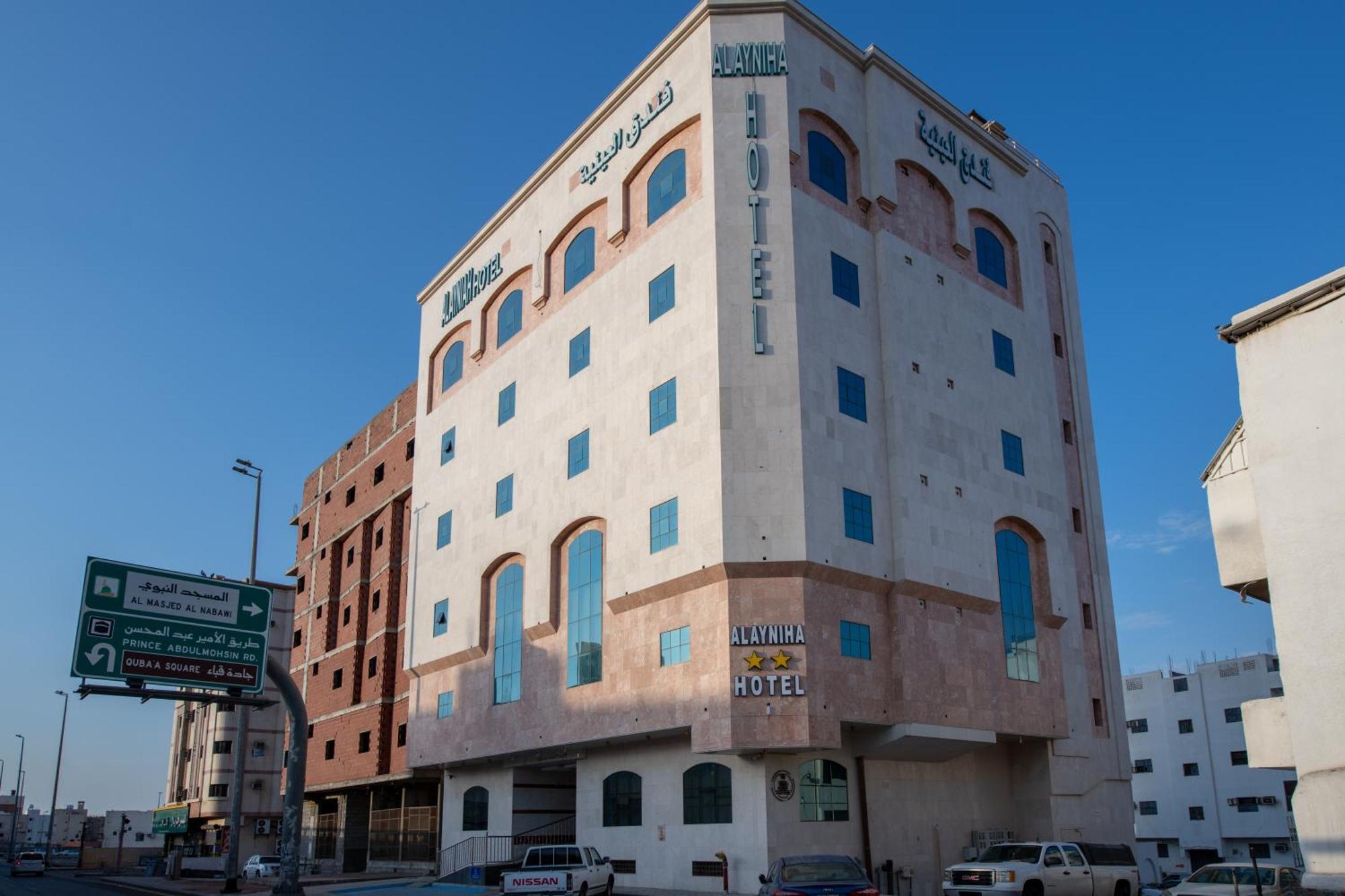 Al Ayniah Hotel Medina Luaran gambar